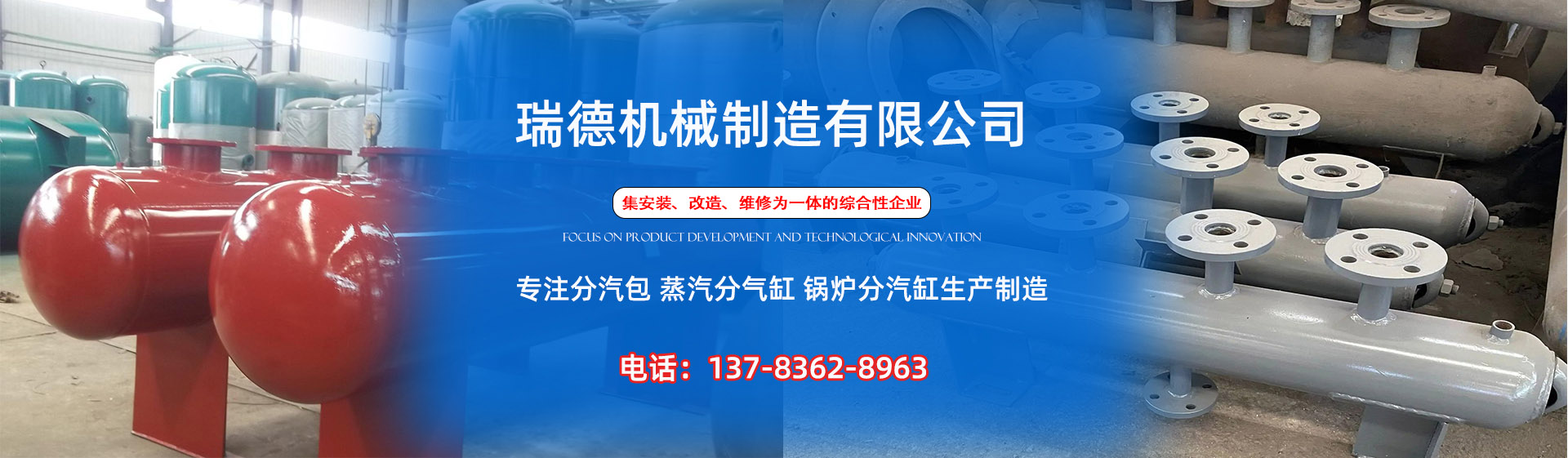 焦作分气缸厂家|焦作分汽包|焦作蒸汽分气缸|焦作锅炉分汽缸|焦作分汽缸